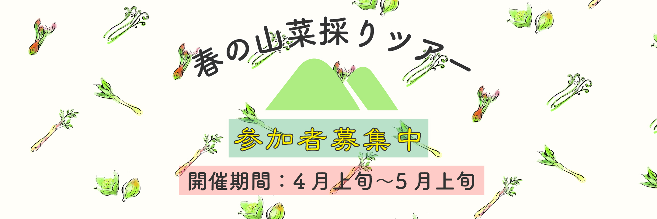 Description of the image